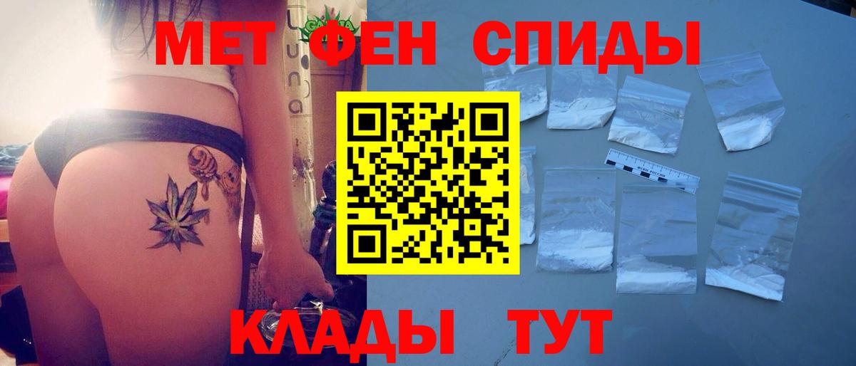 ГАШ Железноводск