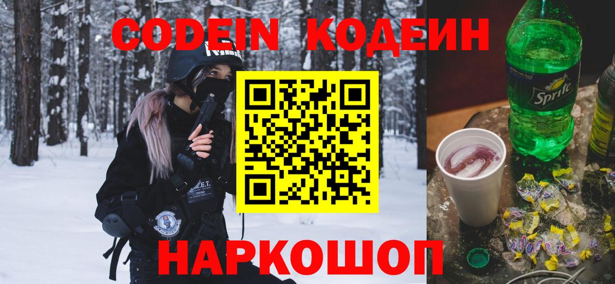 Cocaine  A PVP СК   КОКАИН  ГАШИШ  Вход с VPN  МЕФ кристаллы  Железноводск  Гашиш 