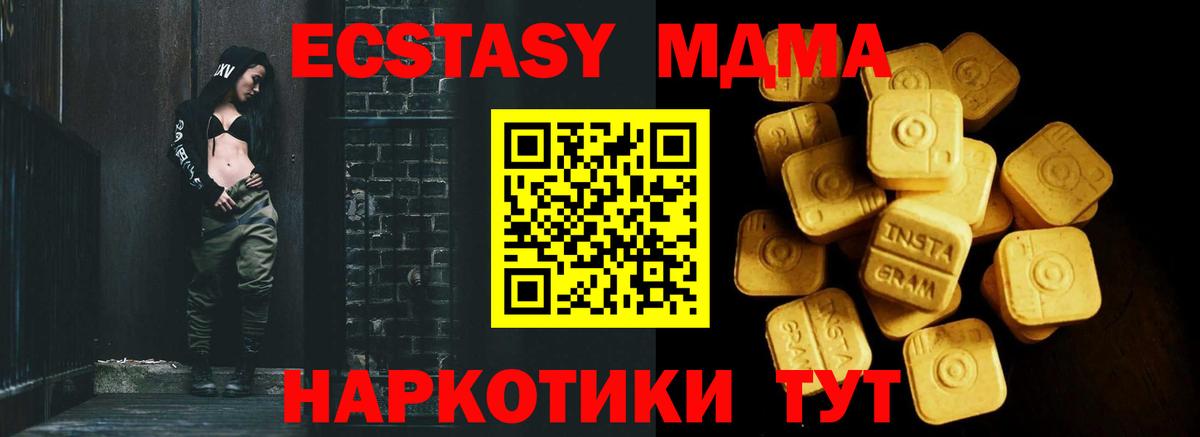 Экстази бентли Железноводск