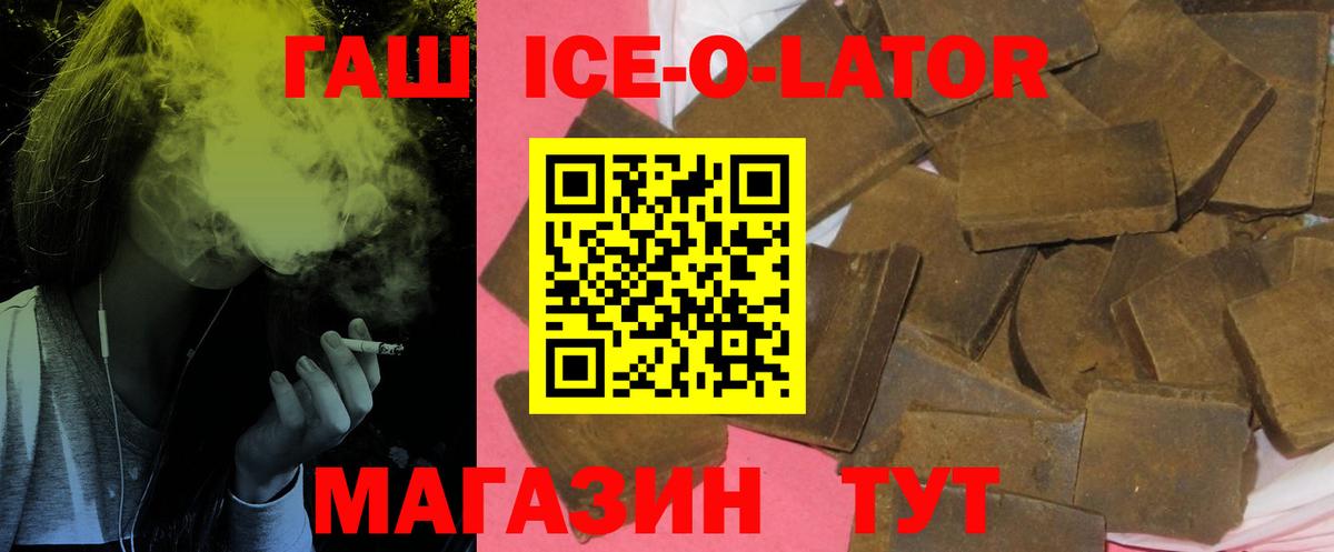 Гашиш индика сатива Железноводск