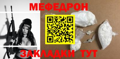 гашик Краснодар
