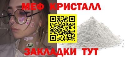 герыч Краснознаменск