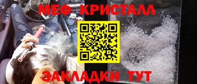 мяу мяу мука Кумертау