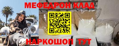 гашик Краснодар