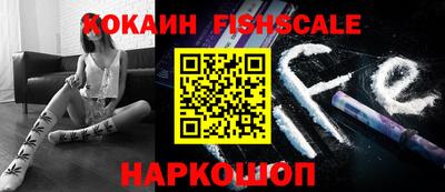 гашик Краснодар