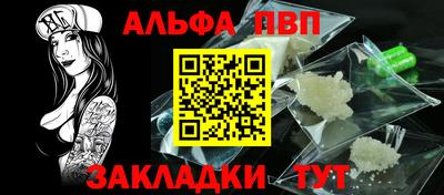 амф Краснокаменск
