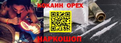 герыч Краснознаменск