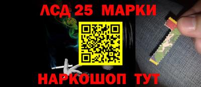 амф Краснокаменск