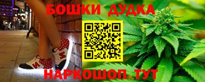 гашик Краснодар
