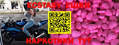 герыч Краснознаменск