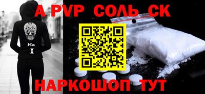 гашик Краснодар