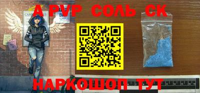 прущая мука Кунгур