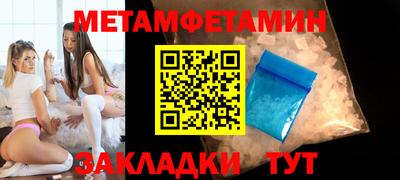 амф Краснокаменск
