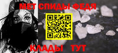 амф Краснокаменск
