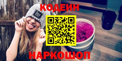 мяу мяу мука Кумертау