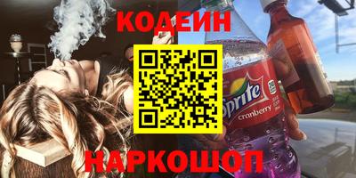 гашик Краснодар