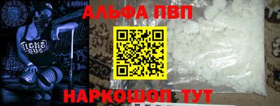 амф Краснокаменск