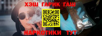 гашик Краснодар