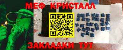 гашик Краснодар