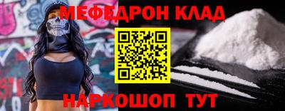 гашик Краснодар