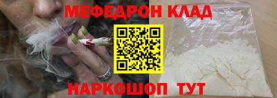 амф Краснокаменск