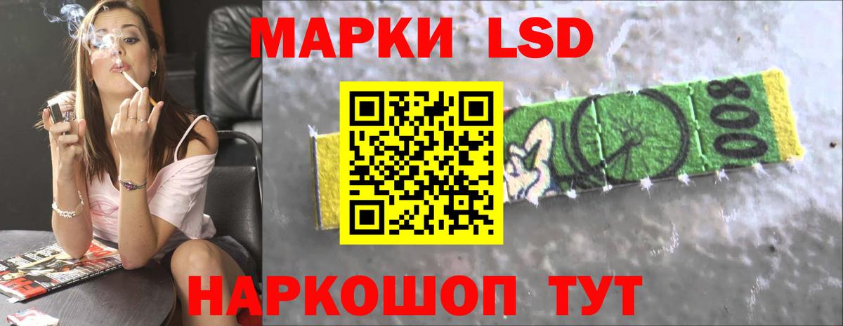 LSD-25 экстази кислота  LSD-25 экстази кислота  Железноводск  Вход с VPN 
