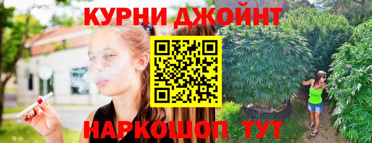 МАРИХУАНА марихуана Железноводск